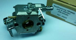 carburator_partner_45935_1