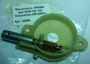 маслонасос-хус-137-45966