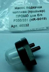 насос-прайм-партн-46032